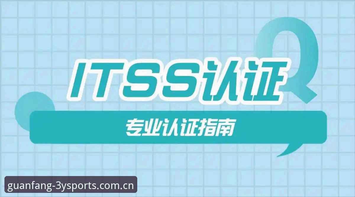 三亿体育平台v1.9.0版本更新最新动态：官方正版下载入口全面指南