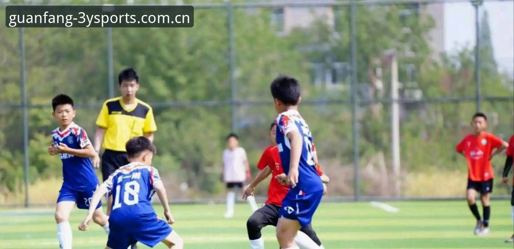U17世界杯抽签结果出炉？在三亿体育平台看国足少年们如何迎战西班牙！
