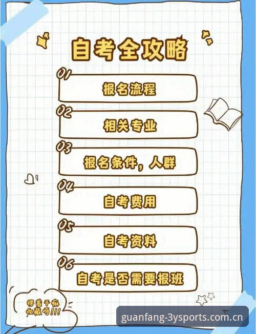 三亿体育平台下载安装实用指南：从注册到体验的全流程详解